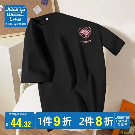 真维斯LIFE黑色短袖t恤女夏季小个子设计感小众半袖宽松显瘦体恤商品大图