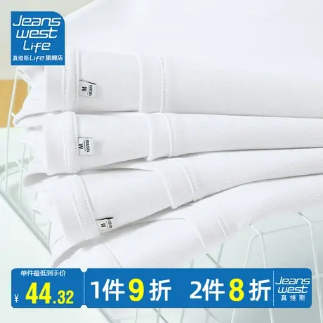 真维斯LIFE白色短袖t恤女2023夏新款小个子宽松纯棉纯色打底体恤商品大图