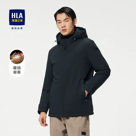 HLA/海澜之家暖芯系列羽绒服秋冬内胆可脱卸保暖加厚白鸭绒外套男图片