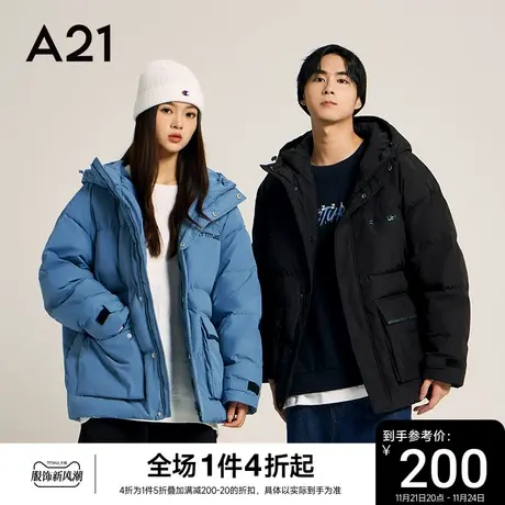 A21男装新款男款连帽面包服情侣装羽绒服冬装男士加厚外套秋冬图片