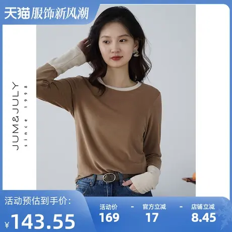 嘉茱莉2023新款拼接双面磨毛针织打底衫女短款内搭T恤套头上衣商品大图