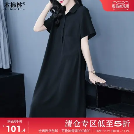 大码女装胖mm梨型身材气质高级感遮肚显瘦直筒连衣裙2024夏新款图片