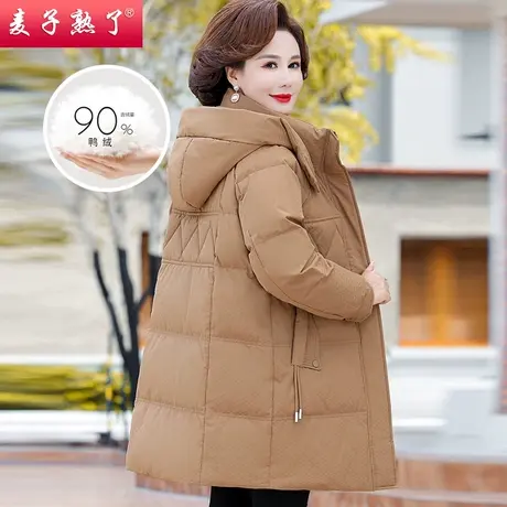 中老年人女妈妈装羽绒服保暖外套2023冬季新款白鸭绒奶奶装棉袄服图片