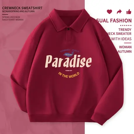 酒红色polo领卫衣2023年秋季新款多巴胺穿搭女装上衣翻领情侣外套图片