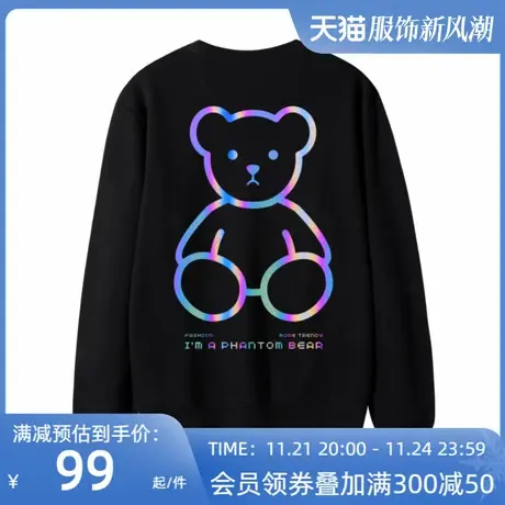 小熊反光炸街卫衣女男潮ins情侣装洋气宽松学生长袖圆领班服定制商品大图