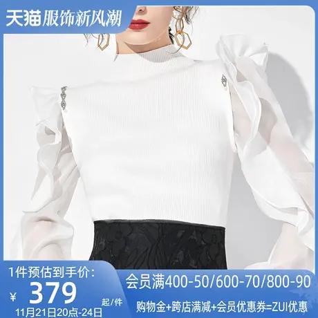 AUI白色设计感小众毛衣女2023新款秋季时尚荷叶边长袖针织衫上衣图片