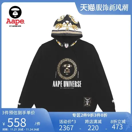 Aape旗舰店男装春夏字母印花猿人士兵连帽宽松版卫衣3880XXJ商品大图