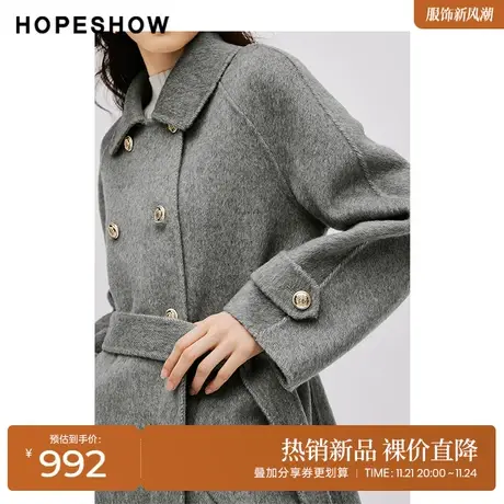 红袖outlets翻领双面呢大衣女hopeshow2023冬保暖气质中长款外套图片