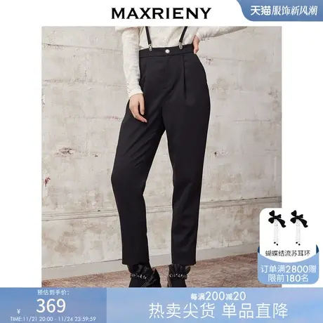 MAXRIENY磨毛吊带裤女冬季纠纷休闲裤子洋气商品大图