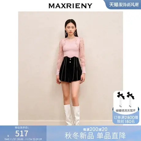 [买4免1]MAXRIENY复古浪漫桃粉波点套头针织衫早秋泡泡袖修身上衣图片