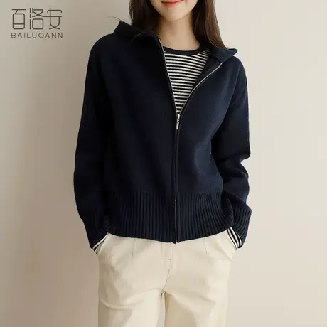 百洛安连帽拉链针织衫开衫外套女春装新款洋气宽松百搭长袖毛衣潮商品大图