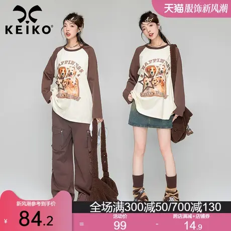 KEIKO 美式撞色插肩袖T恤女秋季复古印花圆领长袖上衣内搭打底衫商品大图