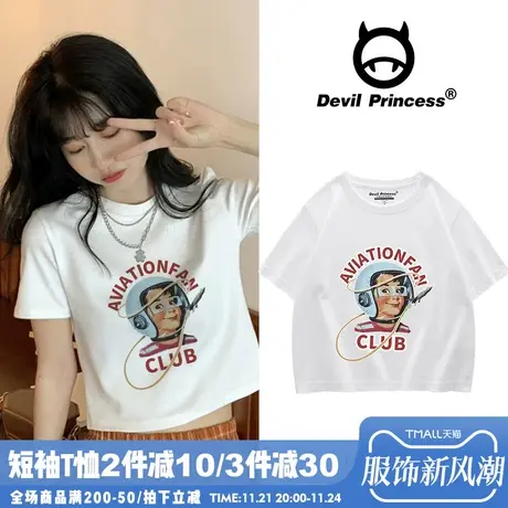 chic港味露肚脐小个子短款纯棉短袖t恤女设计感显瘦半袖上衣ins潮商品大图