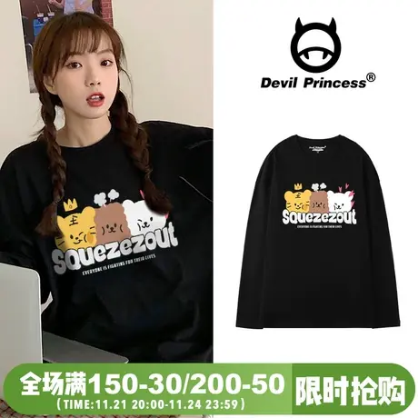 港味小众设计感宽松韩版长袖t恤女2024ins潮原宿风薄款秋冬上衣潮商品大图