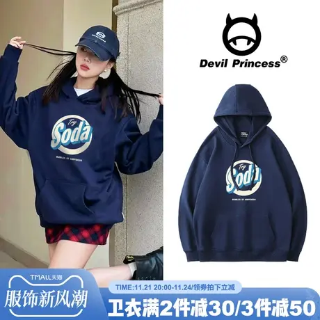 美式校园风显白藏蓝色卫衣女韩系ins风宽松百搭加绒款帽衫外套潮商品大图