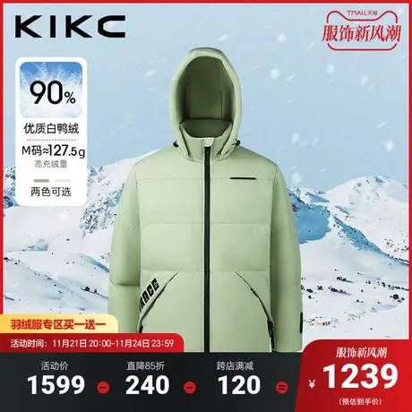 kikc羽绒服女2023冬季新款字母印花简约休闲加厚保暖连帽防寒羽绒图片