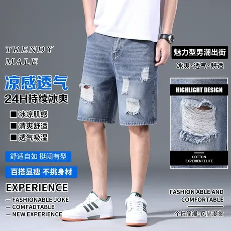 牛仔短裤男款夏季薄款韩版潮流五分裤潮牌破洞短裤青年休闲乞丐裤商品大图