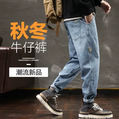 秋冬季广州新塘高端潮牌牛仔长裤男士直筒宽松2024新款休闲男裤子商品大图