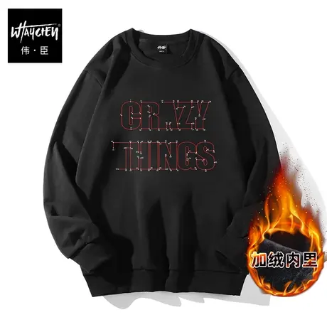 伟臣大码男装加肥加大男卫衣胖子秋冬男士冬季宽松圆领运动休闲商品大图