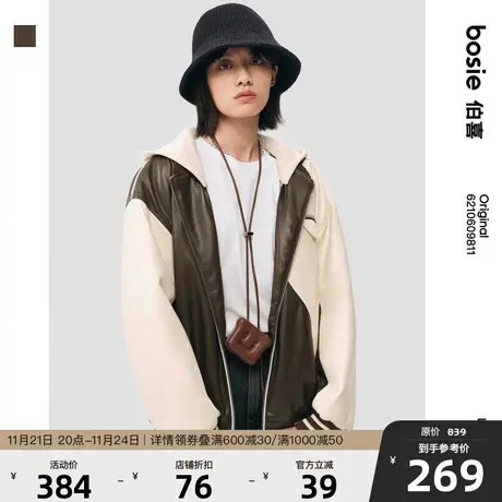 bosie2023年春季新品夹克男情侣美式潮流拼接棒球服皮衣外套商品大图