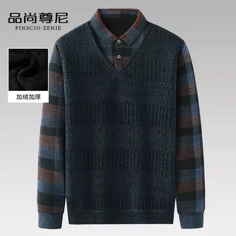 男士假两件针织衫条纹休闲雪尼尔加绒加厚中老年爸爸款毛衣秋冬装商品大图