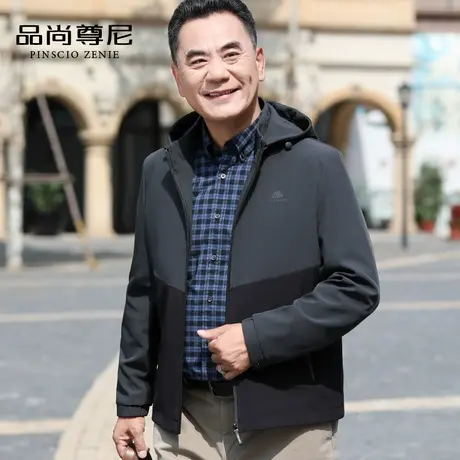 男士春季外套2023新款潮流撞色拼接连帽休闲夹克衫中老年爸爸春装图片