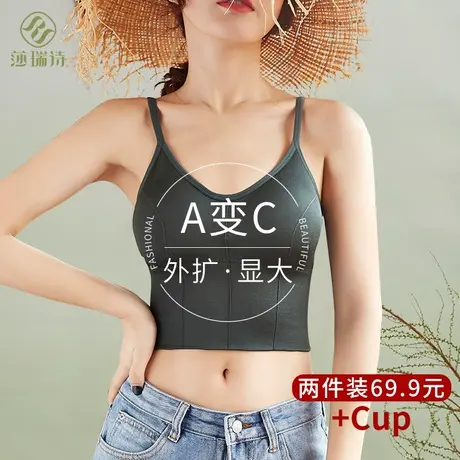 美背吊带内衣女外扩型胸小胸聚拢显大文胸罩平胸专用u型露背背心商品大图