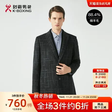 劲霸男装男士毛呢秋冬新品低调格纹西装领商务羊毛大衣外套男正品图片