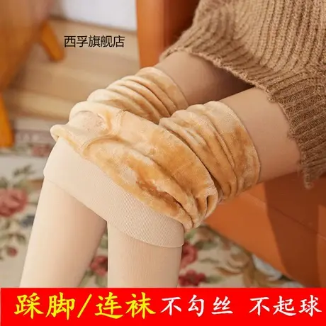 秋冬打底裤女外穿加绒加厚踩脚无缝一体保暖裤高腰光腿神器连裤袜商品大图