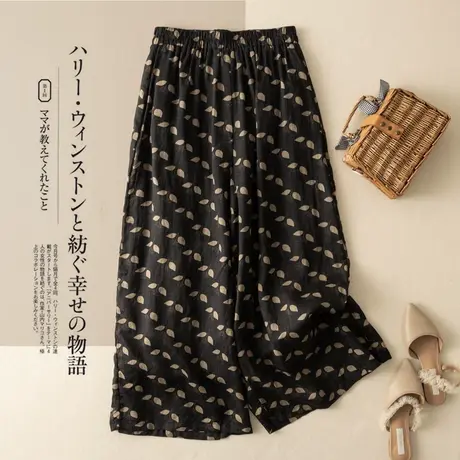 享永子碎花苎麻阔腿裤女文艺复古棉麻休闲裤高腰垂感件宽松显瘦商品大图