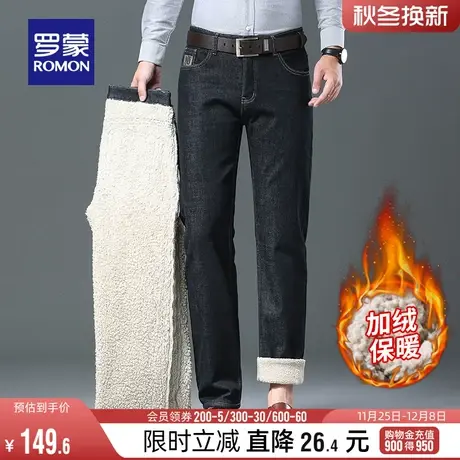 【加绒保暖】罗蒙男士宽松百搭加厚牛仔裤2023冬季新款休闲直筒裤图片