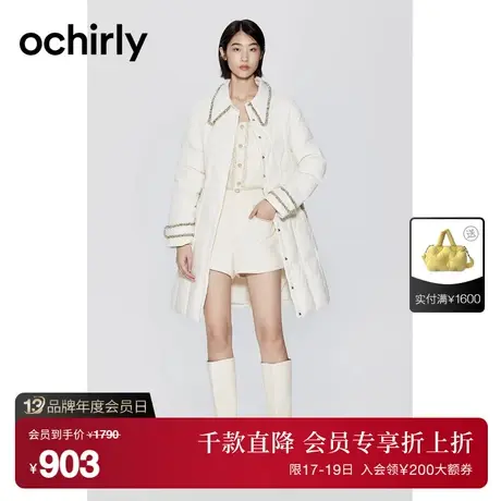 ochirly欧时力小香风西装羽绒服新款秋冬花边轻薄长款配腰带商品大图
