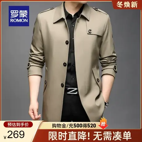 【官方正品】罗蒙中长款时休闲翻领风衣男春季新款中青年百搭外套图片