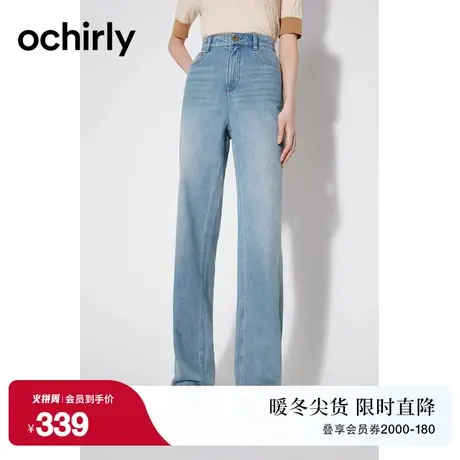 ochirly欧时力 直筒牛仔裤女2023新款春秋裤子磨白洗水复古休闲图片
