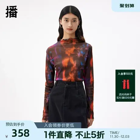 播商场同款2023秋季新款机能辣妹风长袖t恤薄款内搭女BDQ3YD0149图片
