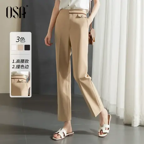 OSA欧莎高腰显瘦职业西装裤子女秋冬2023年新款直筒休闲烟管裤秋图片