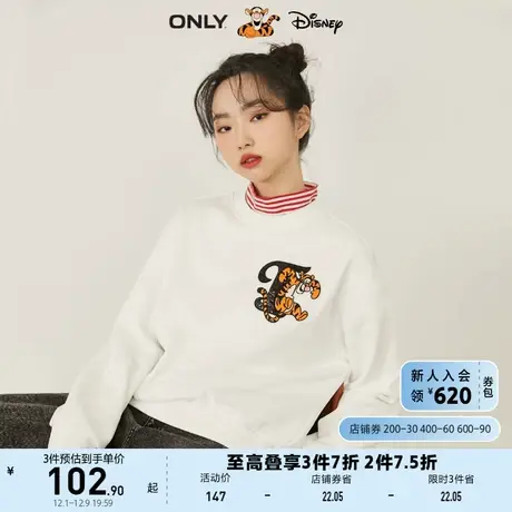 ONLY奥莱夏季迪士尼跳跳虎DISNEY联名刺绣卫衣女商品大图