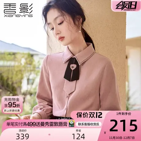 香影翻领长袖衬衫女2023秋冬季新款洋气别致领结衬衣粉色小众上衣商品大图