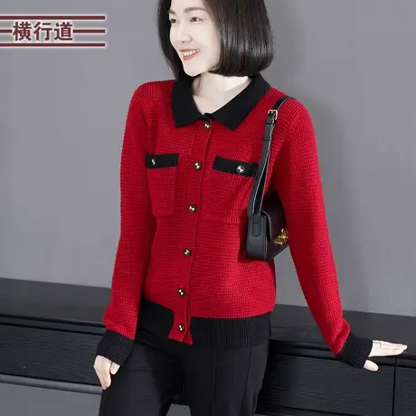 2024春季新款简约韩版翻领排扣撞色长袖毛衣女大码外穿口袋针织衫商品大图