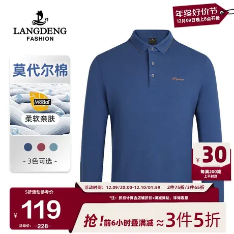 【含羊毛】浪登男士长袖POLO衫2024春季莫代尔翻领休闲T恤男图片