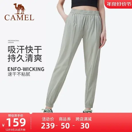 骆驼户外速干裤女2023夏季薄款休闲长裤弹力束脚裤快干功能运动裤商品大图