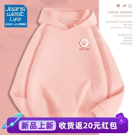 真维斯LIFE粉色卫衣女秋冬款2024新款爆款韩版宽松休闲上衣外套女图片