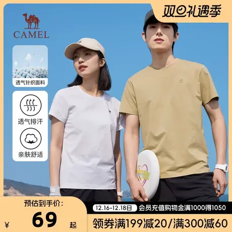 Camel/骆驼23春夏新款男士户外多色简约基础款印花短袖T恤情侣款商品大图