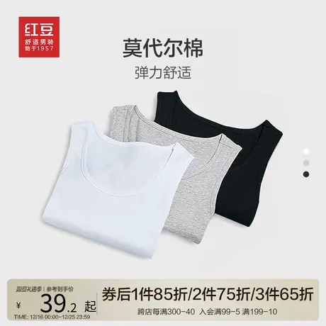 红豆男背心莫代尔弹力棉夏季透气圆领单条装打底汗衫商品大图