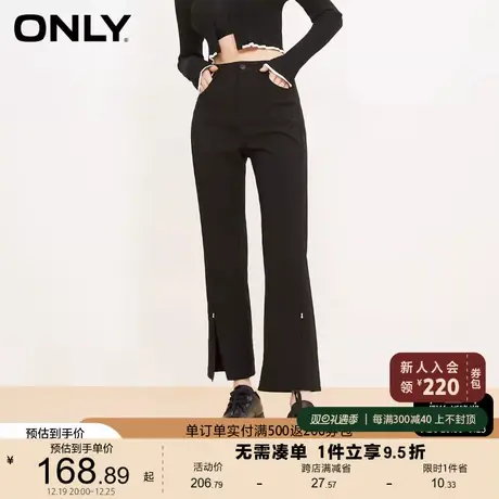 ONLY奥莱2023新款春夏时尚弹力修身高腰开叉微喇休闲裤女图片