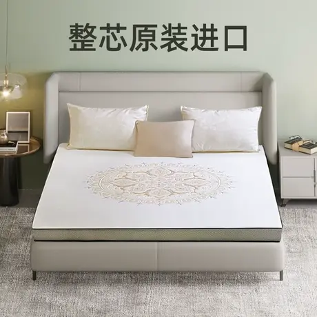 富安娜泰国进口乳胶床垫成人家用软垫天然橡胶儿童学生榻榻米薄垫图片