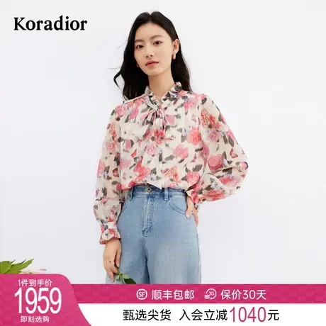 珂莱蒂尔女装2024春季新款通勤百搭木耳边印花设计灯笼袖衬衫上衣图片