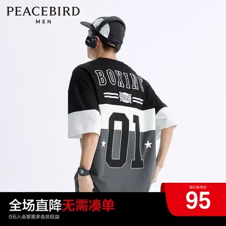 【AIRxPEACE】太平鸟男装 everlast联名系列拼色短袖男BDAD2229商品大图