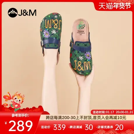 快乐玛丽帆布鞋女2024春季新款一脚蹬厚底休闲外穿勃肯包头半拖女图片