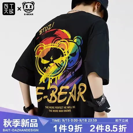 涂鸦彩绘暴力小熊短袖T恤男潮oversize宽松街头日系原宿bf风半袖商品大图